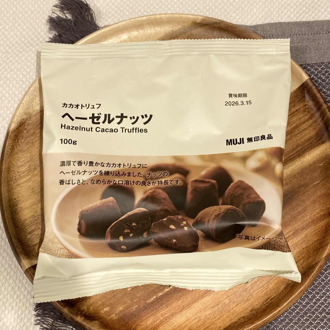 宝塚阪急】冬限定カカオトリュフのご紹介。｜ 無印良品